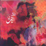 The Trip : The Trip The Trip : The Trip